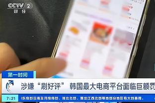 惠特摩尔：我想以任何方式高效发挥 先做好防守 进攻自然会来